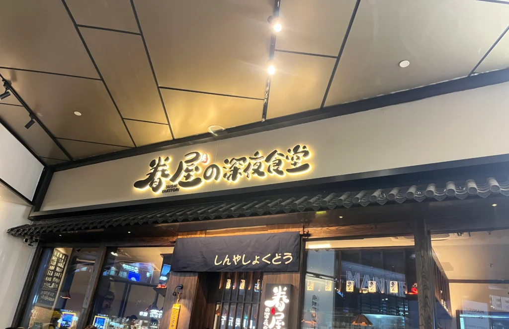 0efeba7e8c48361caef3f483fb48dc0 11zon